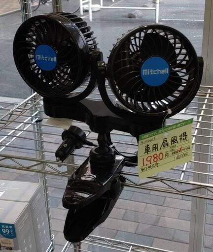 【リユ-スのサカイ広島石内店】ジモティ割！サーキュレーター扇風機/アイリスオーヤマ/2024年製/クリ-ニング済み/HG-9719/広島市 家電　佐伯区 家電　南区 家電　西区 家電　東区 家電　中区 家電　安佐南区 家電　安佐北区 家電　安芸区 家電　府中町 家電　海田町 家電　熊野町 家電　坂町 家電　廿日市市 家電 リユ-スのサカイ広島石内店】ジモティ割！サーキュレーター扇風機