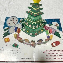【決まりました】差し上げます。　子ども　絵本　仕掛け絵本　3冊の画像