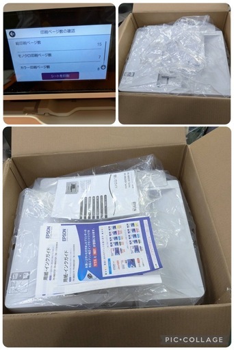 【美品】大阪引取歓迎　EPSON PX-M6010Fインクジェットプリンター 複合機 本体【KNE2F108】