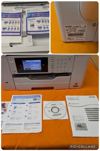 【美品】大阪引取歓迎　EPSON PX-M6010Fインクジェットプリンター 複合機 本体【KNE2F108】