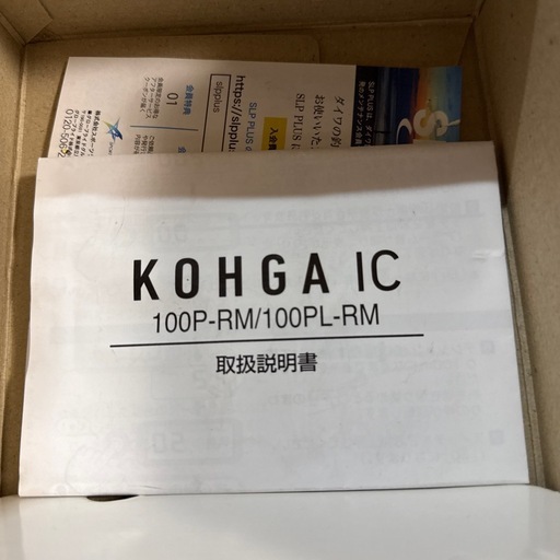 紅牙IC 100PL-RM 　ベイトリール