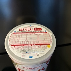 はいはい｢ミルク｣の画像