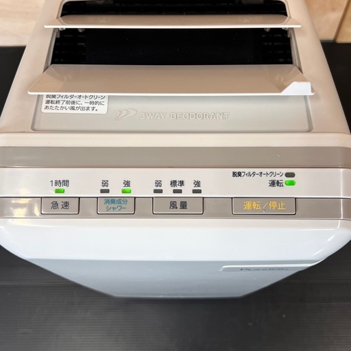 【2021年製】富士通 PLAZION HDS-302G 脱臭機★完動品★フィルター新品★ペット臭対策★空気清浄