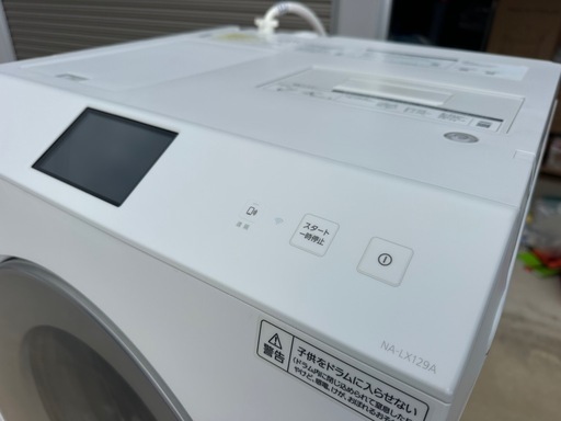 パナソニック　　ドラム式洗濯機　最上位モデル　2022年製