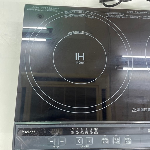 ☆ドリーム荒牧店☆ジモティー割引有☆【クリーニング済み】ヤマダ/IH調理器/YIH02EK/2022年製 ☆ドリーム荒牧店☆ジモティー割引有☆【クリーニング済み】ヤマダ/IH