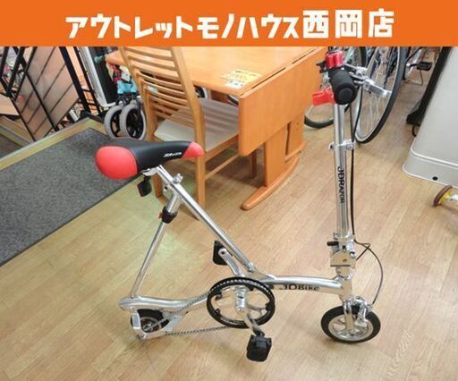 JD RAZOR社製 JD Bike RB-100 折りたたみ自転車 フロント 8inch リア 6inch リア パンクレスタイヤ 西岡店