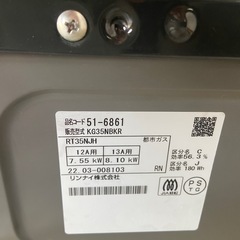 ガスコンロ(都市ガス用)の画像