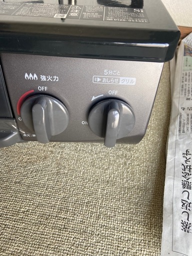 ガスコンロ(都市ガス用)