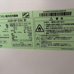 【引渡し日限定】2024年製　AQUA冷蔵庫　容量90L(72L)の画像