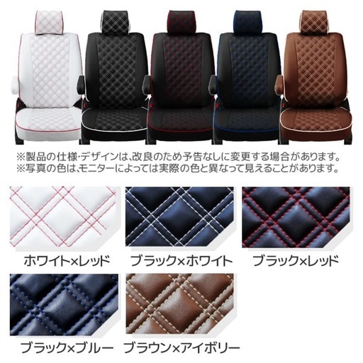 21クラウンロイヤルシートカバー