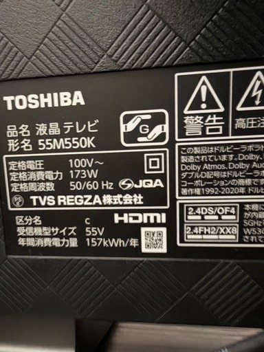 TOSHIBA REGZA  
55M550K