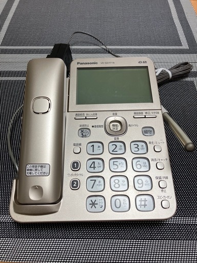 パナソニック 電話機  ve-gd77-n