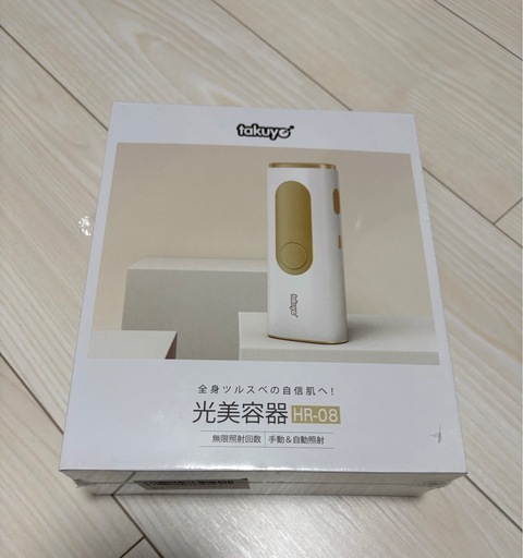 新品未使用未開封★脱毛器 takuyo