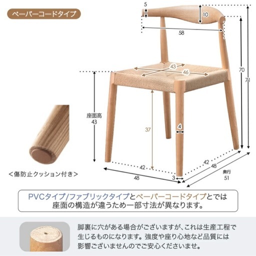 ラタンチェア　2脚セット