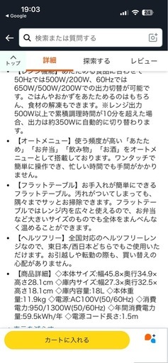 新品未使用箱入り
