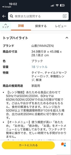 新品未使用箱入り