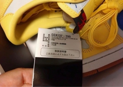 Travis カナリー　27.5  新品