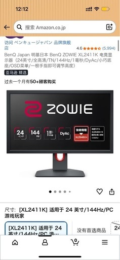 Zowie