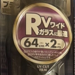 スモークフィルムの画像