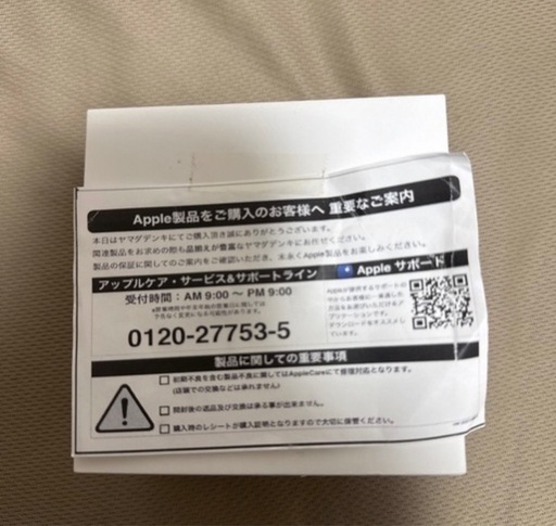最終値下げ   AirPodsPro2