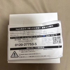 最終値下げ   AirPodsPro2の画像