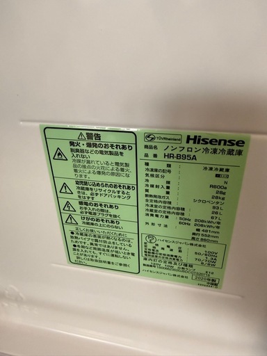 Hisense 93L 冷蔵庫