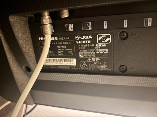【東中野】50型テレビ＋テレビ台セット 4万円｜Hisense｜Netflix/YouTube対応 東中野】50型テレビ＋テレビ台セット 4万円｜Hisense｜Netflix/YouTube 