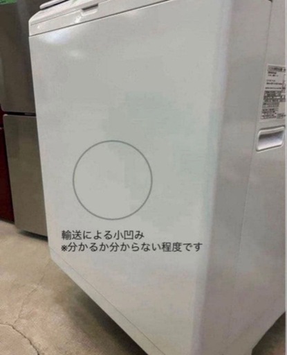 2020年式 12kg HITACHI洗濯機 BW-X120F