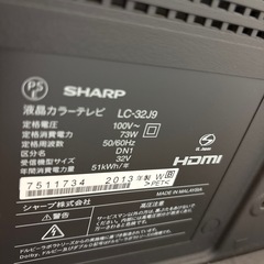 シャープ　テレビ
の画像
