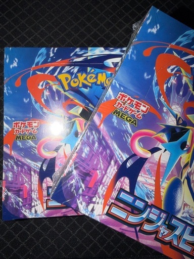 ポケモンカードボックス