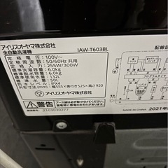 【2021年製/高年式】アイリスオーヤマ 洗濯機 6kg ブラック（IAW-T603BL） 保護フィルム付き★の画像