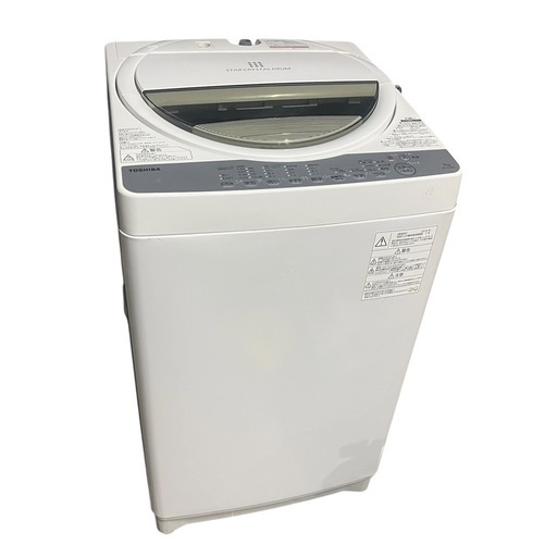 【ギ0420-03】大人数で使用可能‼️TOSHIBA 洗濯機 2019年