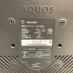 SHARP AQUOS 液晶テレビの画像