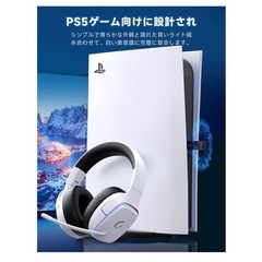 決定 新品　PS5  ワイヤレスノイキャンヘッドホンの画像