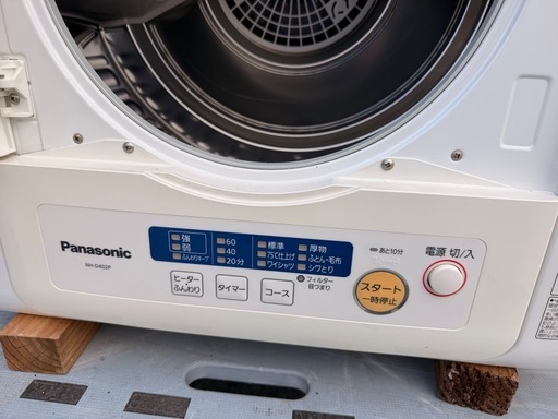 Panasonic 衣類乾燥機