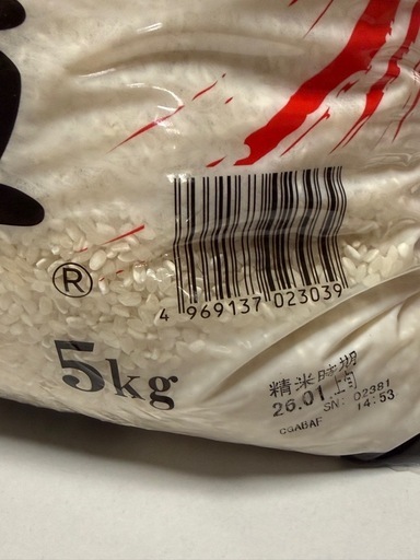 お米 10kg
