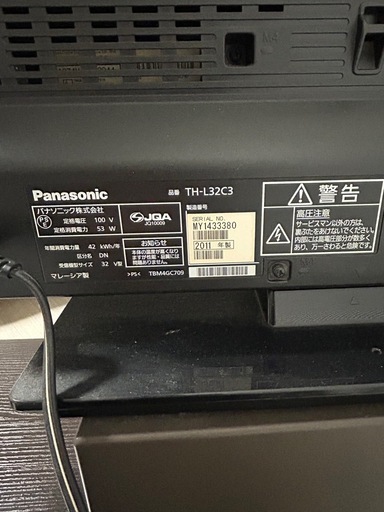 パナソニックテレビ42型　スマートテレビキット付き