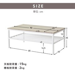 センターテーブルの画像