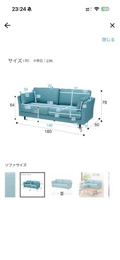 ニトリ 3人用布張りソファ+オットマンダークモカCA10 DR-DMO CA10 DR
