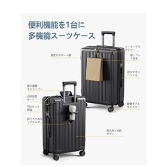 新品未使用❣️キャリーケース 機内持ち込み スーツケース 拡張機能付き Sの画像