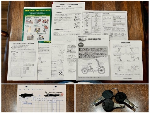 【超極上品】ほぼ新品 ブリヂストン ラクットワゴン｜使用2回のみ・室内保管・付属品完備｜電動アシスト三輪車　値下げ交渉可