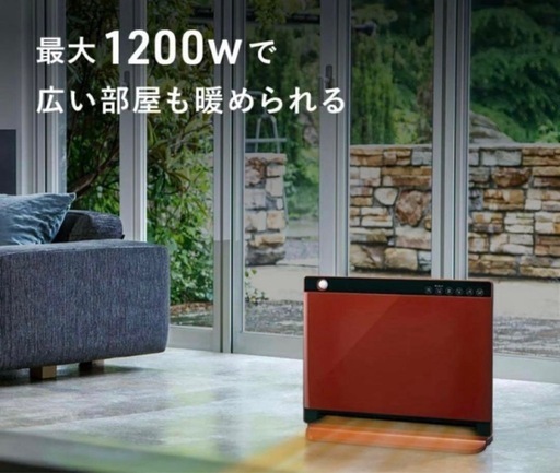 セラミックファンヒーター