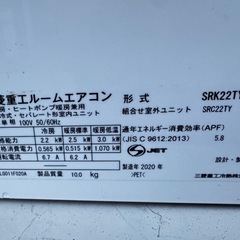 エアコン　2.2kwの画像