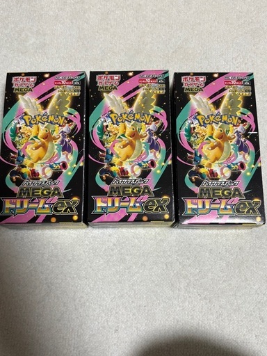メガドリームex シュリンクなし Joshin購入 MEGAドリームex 3BOX