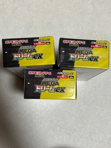 メガドリームex シュリンクなし Joshin購入 MEGAドリームex 3BOX