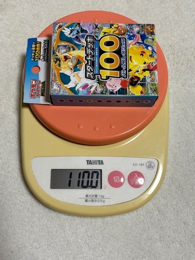 スタートデッキ100 ポケモンカードゲーム 110.0g 高重量 ポケカ