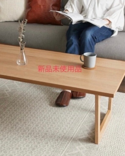 木製ローテーブル110×55
