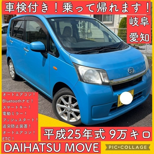 公式通販 激安 ムーヴカスタムLA100SナビTV ￼ETC、スマートキー
