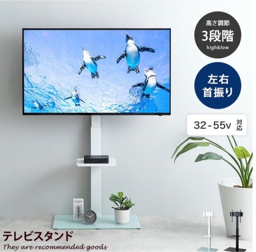 テレビスタンド  壁掛け風 家具
