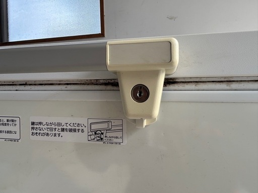 Panasonic チェストフリーザー SCR-RH22VA 直接取りに来られる方限定